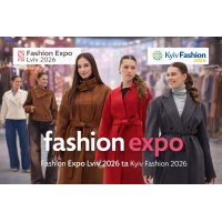 B2B fashion-виставки України - Fashion Expo Lviv 2026 та Kyiv Fashion 2026